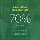 돌실나이인사점 네이버블로그