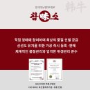 탑미트 - 경산시 양기1길 14 | 탑미트