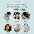 위드정신과의원