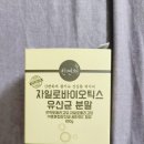 천연채 자일로바이오틱스 맛있는 유산균 안시게 즐겨요