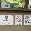시루향기산성점 이미지