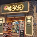 르노삼성자동차서비스코너 수송점 이미지