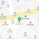 달콤왕가탕후루서귀포일호 이미지