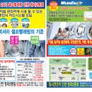 워시엔조이인천청라2동점 이미지