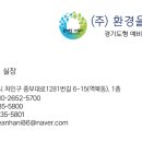 주식회사 가꾸다 이미지