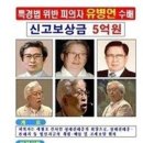 복음공조