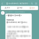 꼼나나브라이드대구 이미지