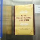 파티엘리