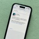 아이오에스 | 아이폰 iOS 18.6 업데이트 해야 하는 이유와 숨겨진 변화까지 총정리