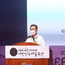 2021대한민국예술축전 이미지