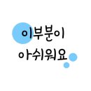 홍루이젠 부평남부역점