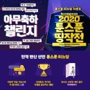 스푼홀릭
