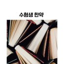 에스본한의원 이미지