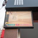 모텔 플러스 이미지