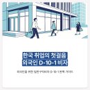 원일행정사 사무소 이미지