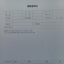 행정사 최경록 사무소 이미지