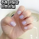 이쁘네.일