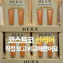 선 | 코스트코 선크림 추천 직접 보고 비교해본 선스틱 선패치 후기