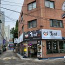 부평시장역 | 부평고기집 맛집 발견! 부평화미삼겹살 부평시장역점 후기