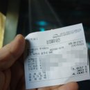 계남주유소 이미지