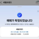 무병장수테마파크