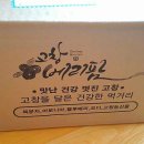 베리팜쇼핑 | 고창 베리팜 아로니아 분말, 다양하게 즐겨요~*