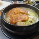 흑염소요리 이미지