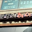 앗내머리가