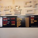 한판을담다 한담삼겹살 이미지