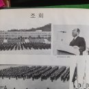 전주근영중학교 | 근영여자중학교(전주)3회