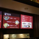 팥꽃빙수 이미지