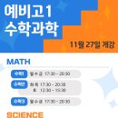 아가토스학원하안관