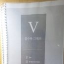 지에듀 탈출생의 내돈내산 부천 가우스 학원 리뷰