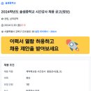 솔샘중학교 이미지