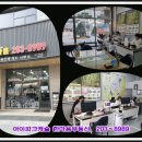 파리바게뜨영통아이파크