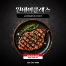 부용 | 송도 요리학원 흑백요리사 메뉴 원데이클래스, 알깐풍기와 게살부용 수업 후기