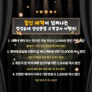 6488 | 정성순대 본점 연산동맛집 순대전골 끝판왕 한우곱창순대전골 후기