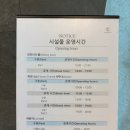 빌리브 패러그라프 인피니티풀 | 해운대 빌리브패러그라프 떠오르는 핫플 인피니티풀, 라운지, 사우나 솔직 후기