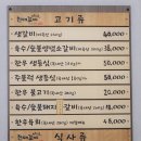 온양현대병원 | 아산 백년가게 현대갈비 본점, 녹진한 갈비탕 & 숯불 생갈비
