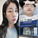 유포리아 에스테틱 | 웨딩케어 전문 청량리 에스테틱 유포리아에서 MTS물광관리받고 탄력 되찾은 후기