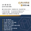 법무법인대성 이미지