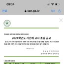 영락의료과학고등학교 Daum카페