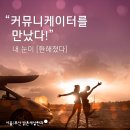 밝은세상 - 북구 | 밝은세상