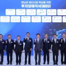 한일영남가스 인사이트