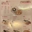 역전할머니맥주 솔밭공원역점 네이버블로그