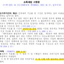 일현세무회계사무소 이미지