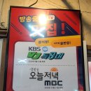 제천명물빨간오뎅 이미지
