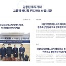 오창메디칼약국 이미지