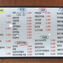 명인만두청수행정타운점 - 45414 | 명인만두청수행정타운점