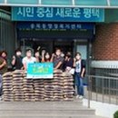 송북동행정복지센터 이미지